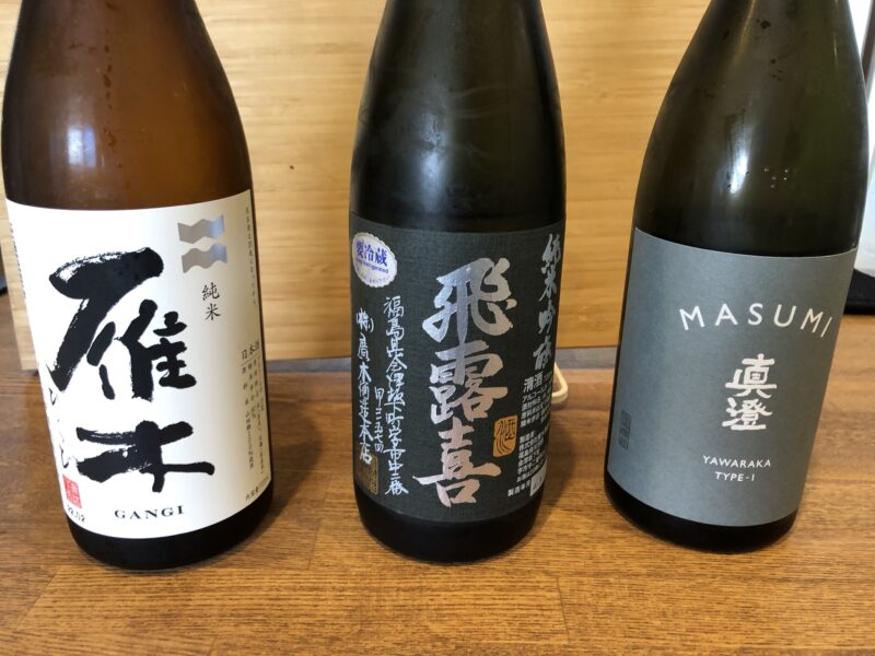 日本酒おすすめ初心者勉強会【１】