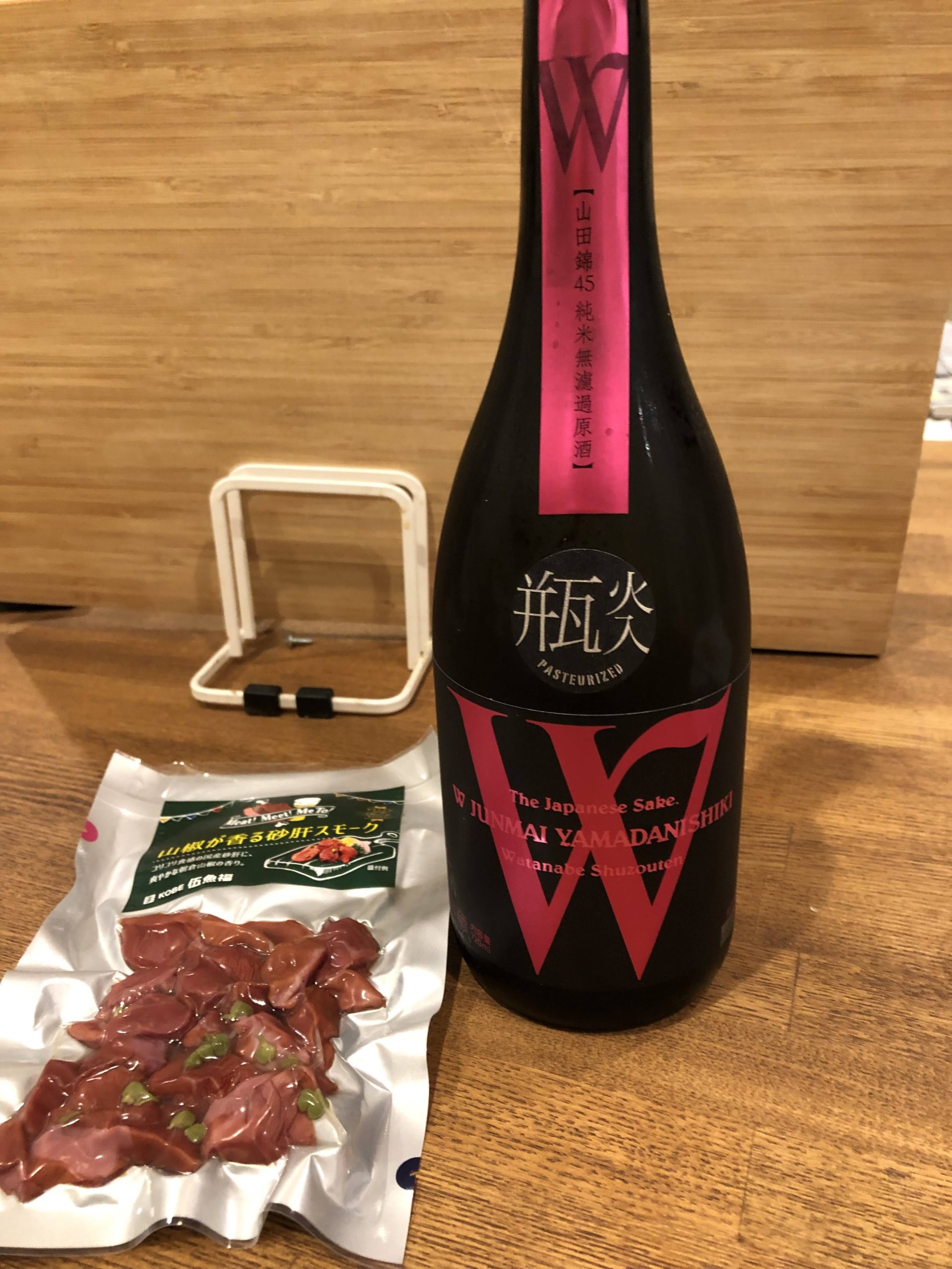 日本で一番笑顔溢れる蔵 蓬莱渡辺酒造 W