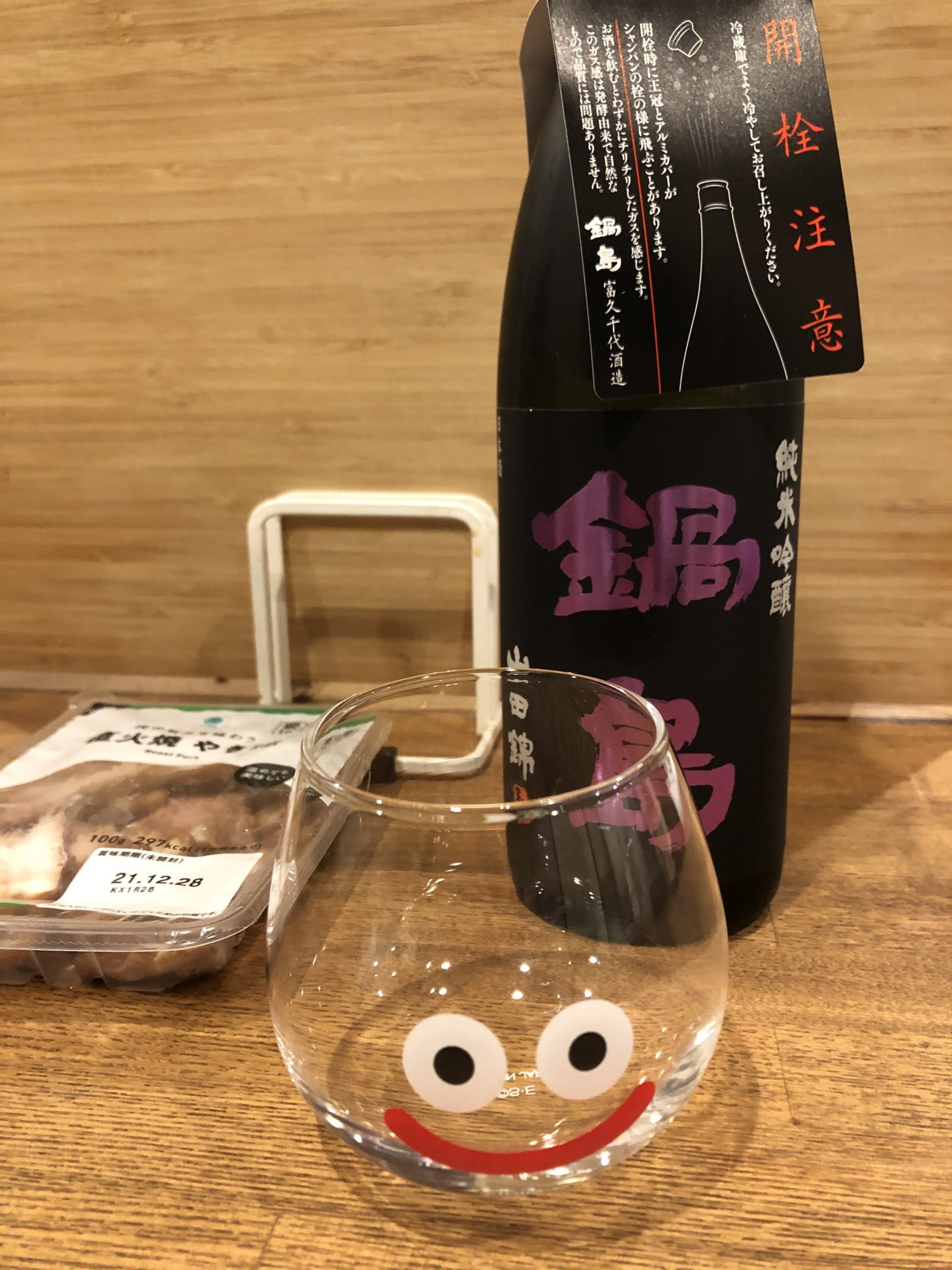 鍋島_プレゼントにも最適。おすすめ日本酒