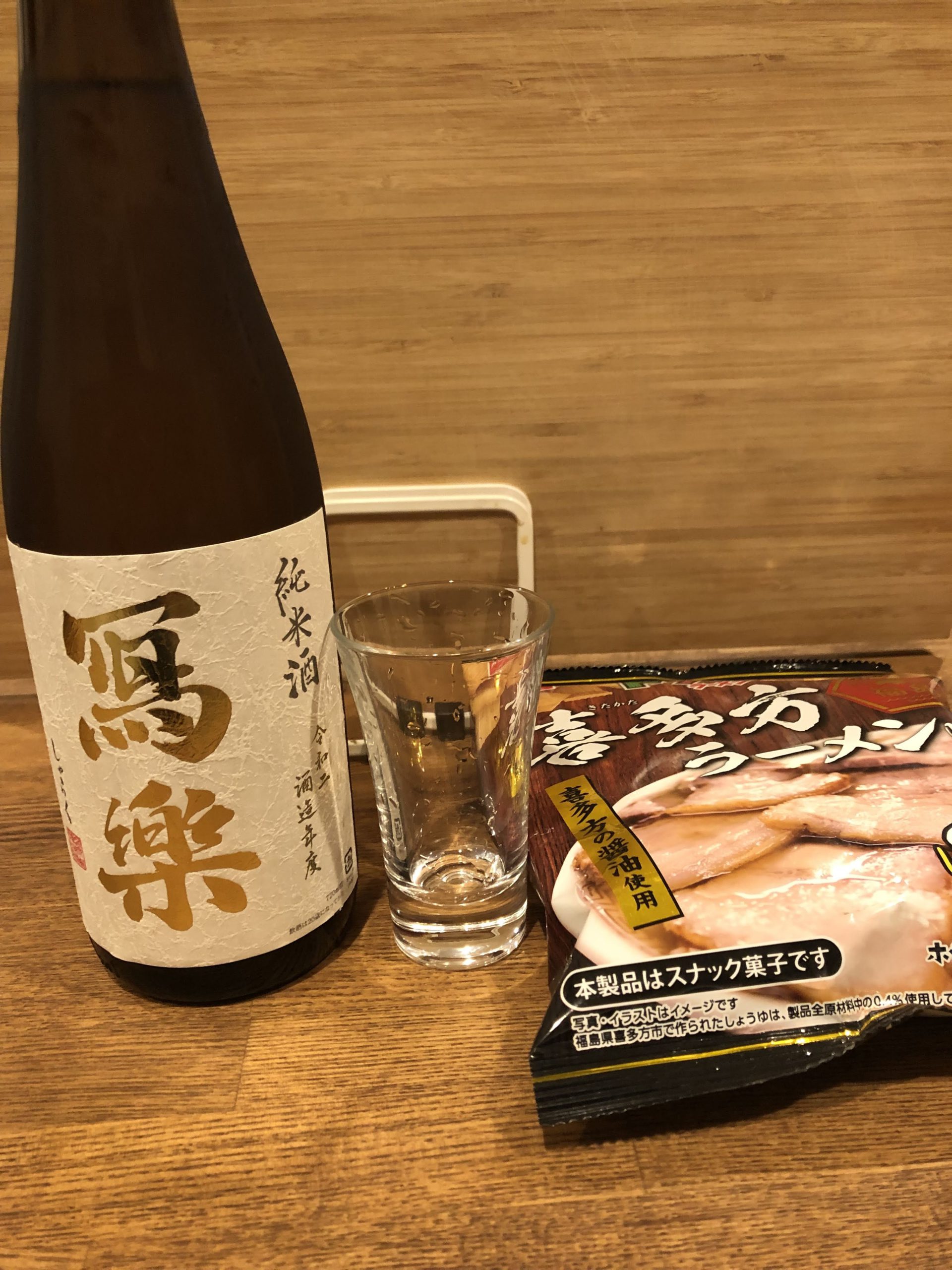 写楽一度はぜひ飲んでみて。安定した美味さ。