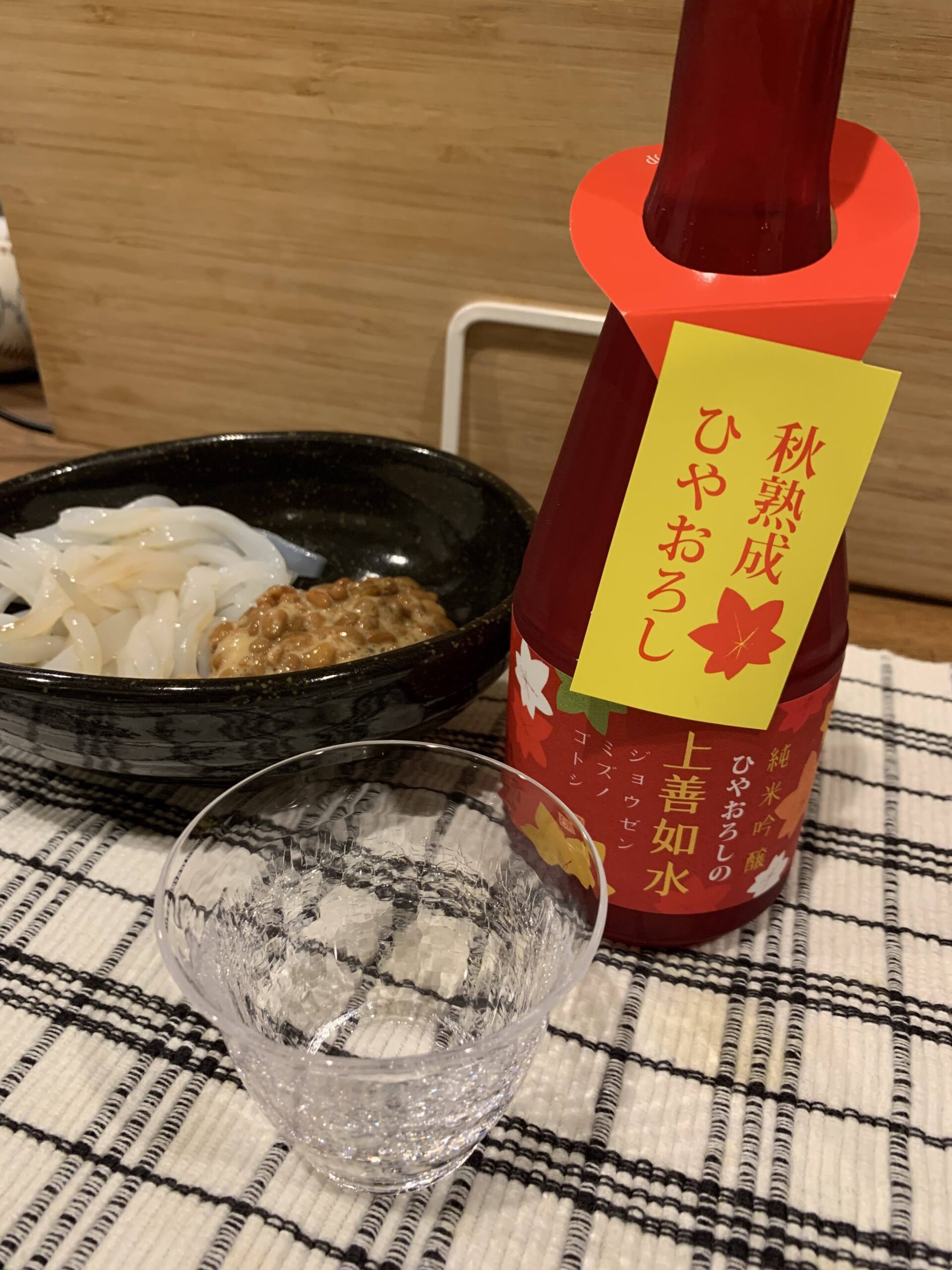 上善如水ひやおろし。ボトルが紅が中身は何色。秋を彩る美味い日本酒