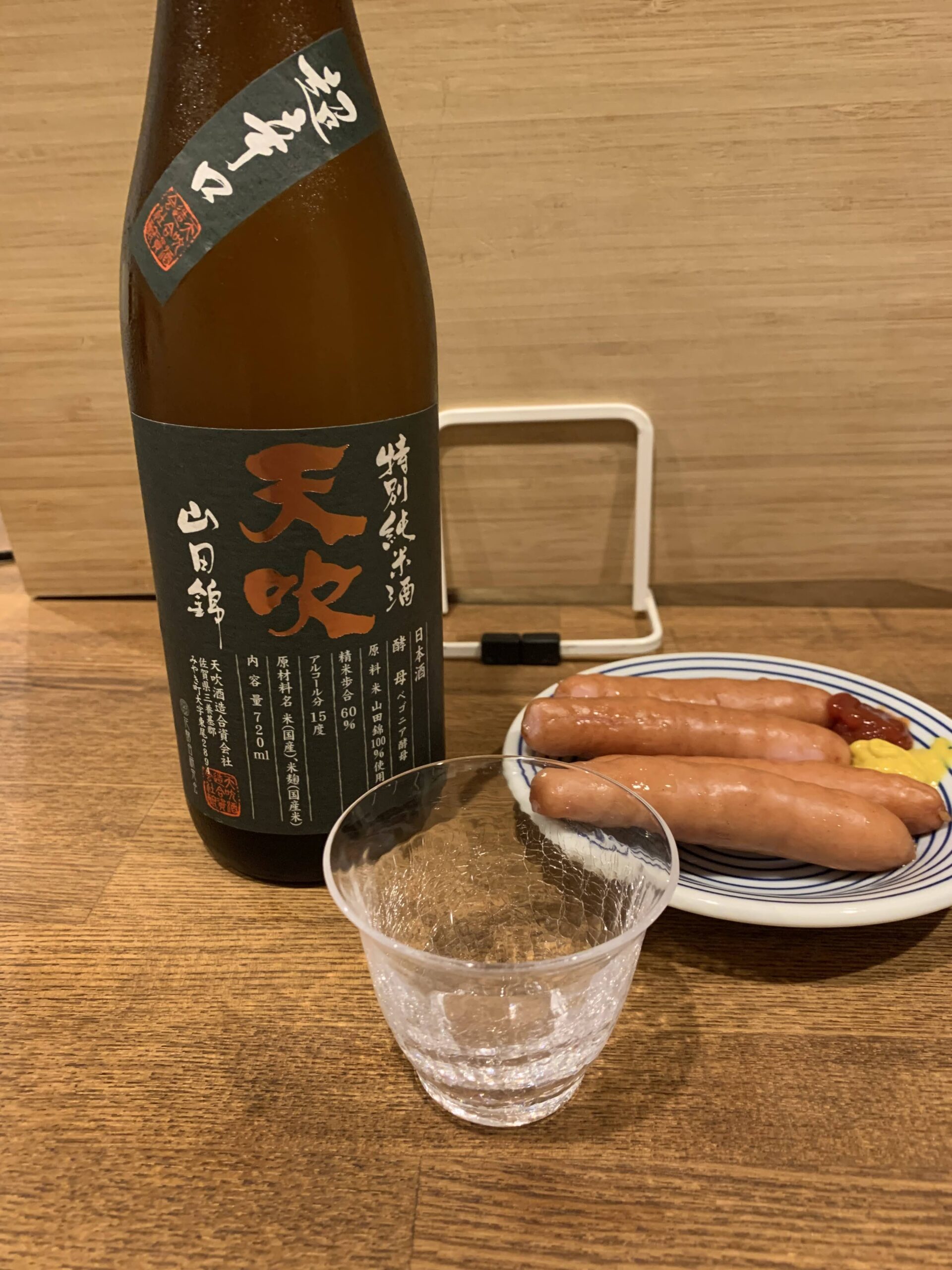 日本酒でも珍しい天然の花の酵母　”天吹超辛口”
