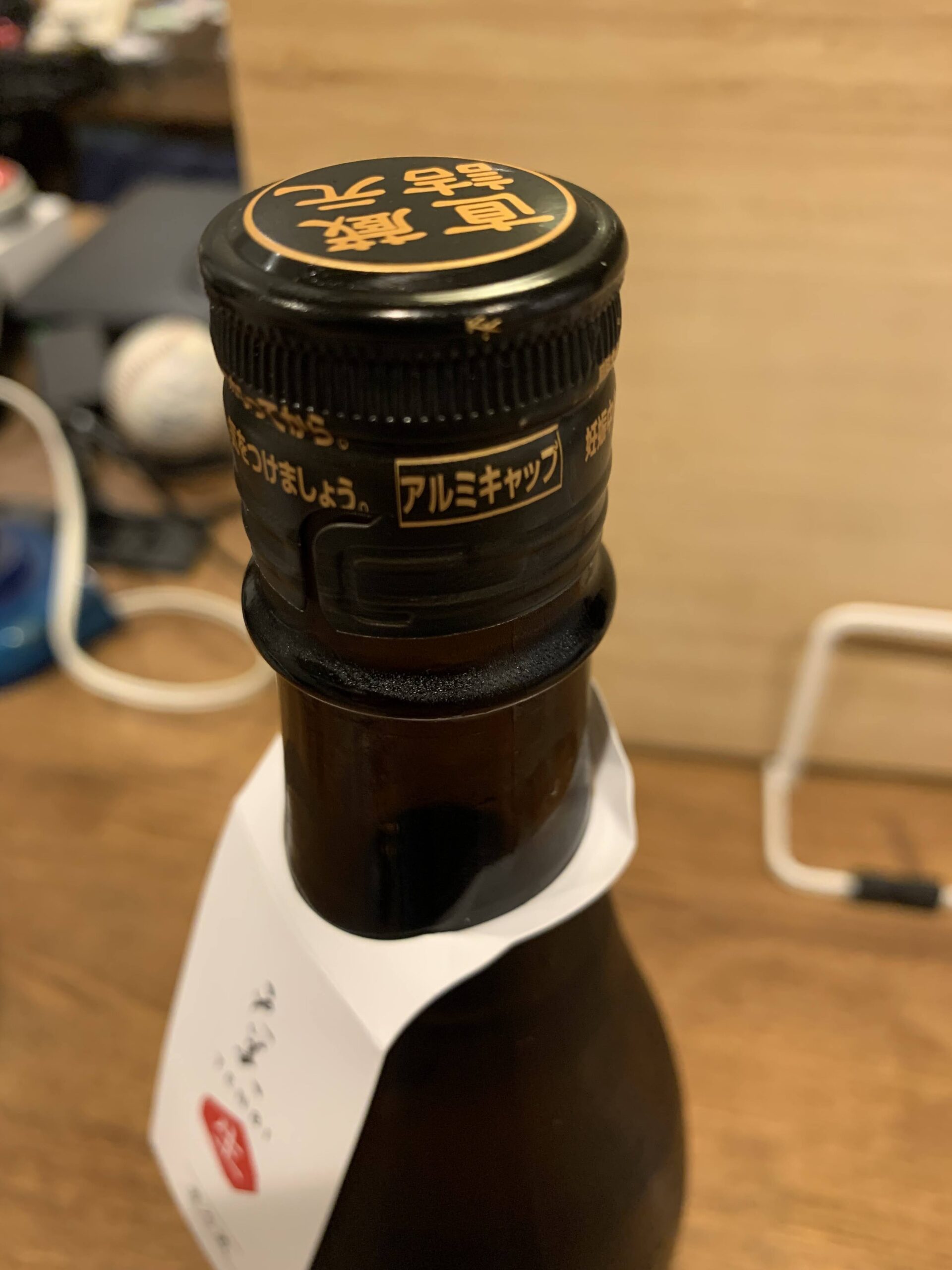 天美　特別純米　生原酒