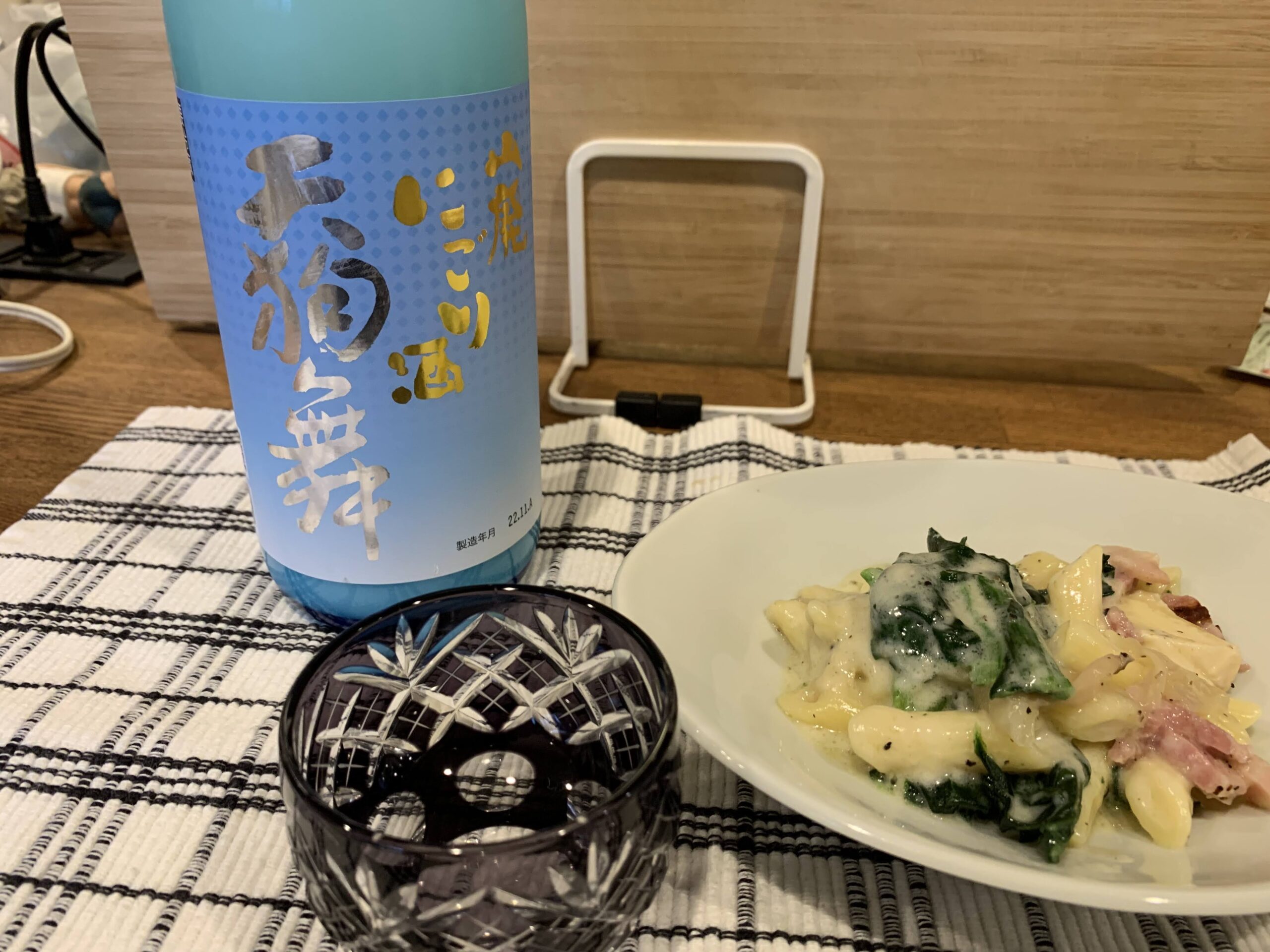 珍しい天狗舞 山廃 濁り酒　その味はヨーグルト