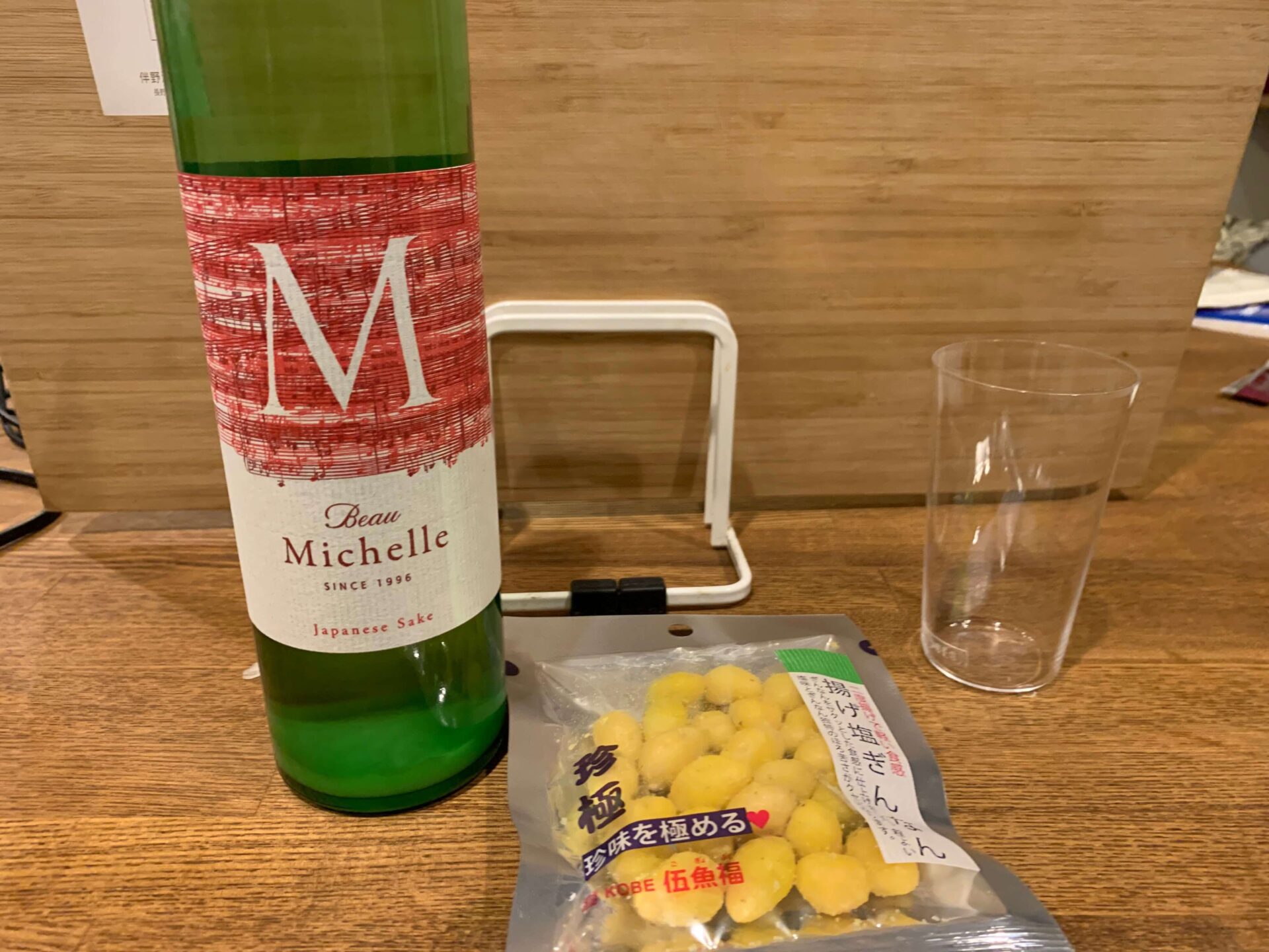 初心者にも飲み易いワインのような日本酒まさに令和の日本酒