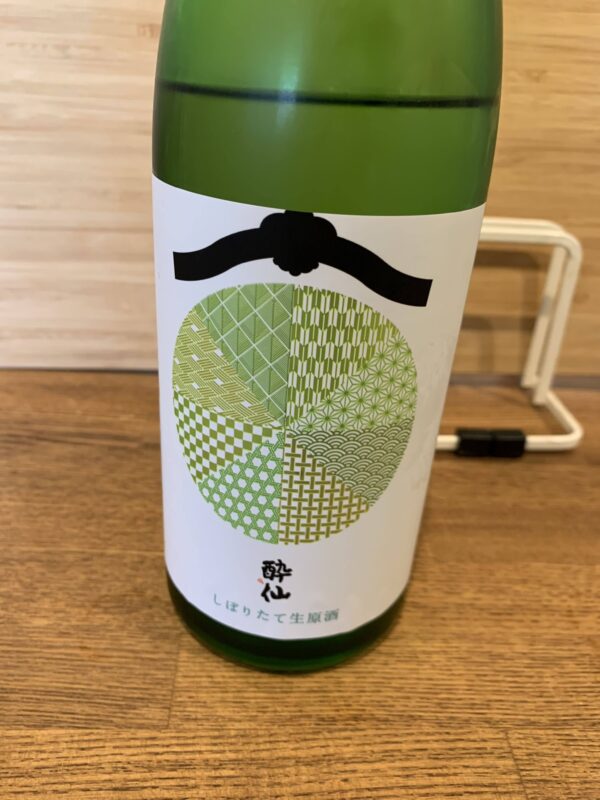 酔仙　生原酒