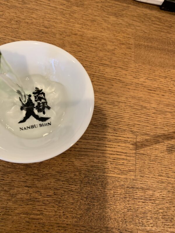 酔仙　生原酒